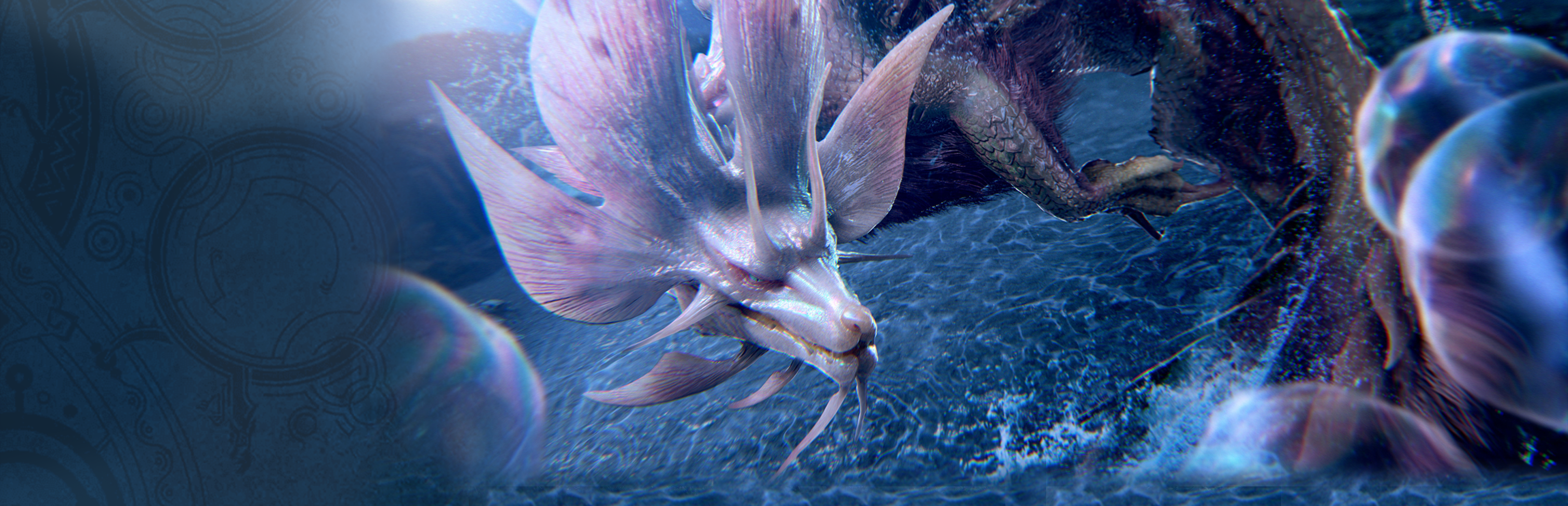 Monster Hunter Wilds